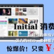 香港正版资料大全全年料